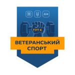 Послуга - Членський внесок у спортивний клуб "DINT CLUB"