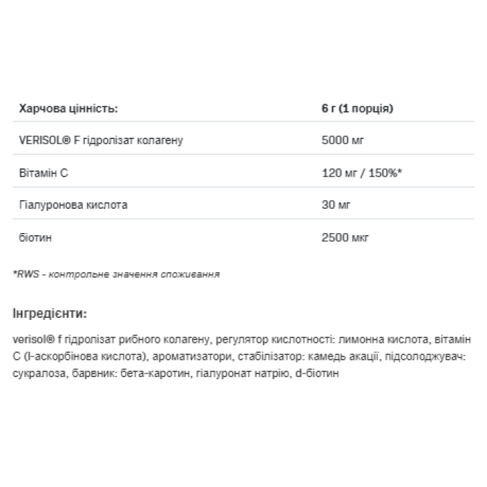 AllDeynn Collarose Fish - 300g Orange — офіційна ціна та характеристики
