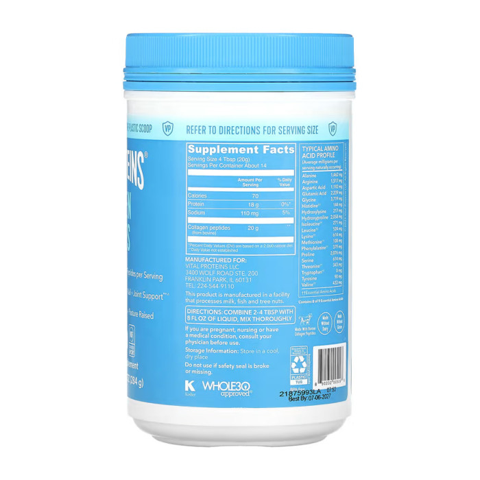 Collagen Peptides - 284g Unflavored — офіційна ціна та характеристики