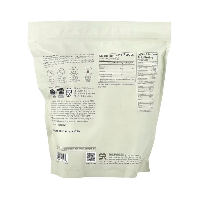 Collagen Peptides Packet Tube - 20 Packets — офіційна ціна та характеристики