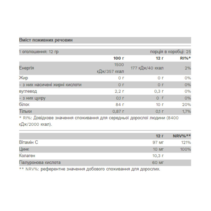 Collagold - 300g Grape