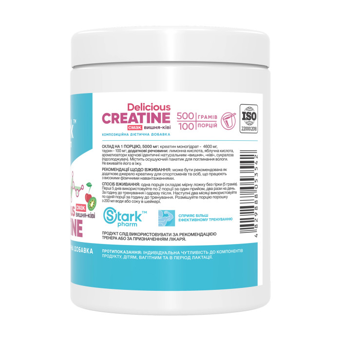 Creatine Delicious - 500g Cherry-Kiwi