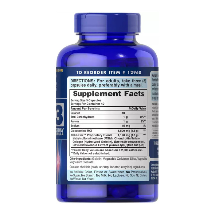 Double Strength Glucosamine, Chondroitin & MSM Joint Soother® - 120 caps — офіційна ціна та характеристики