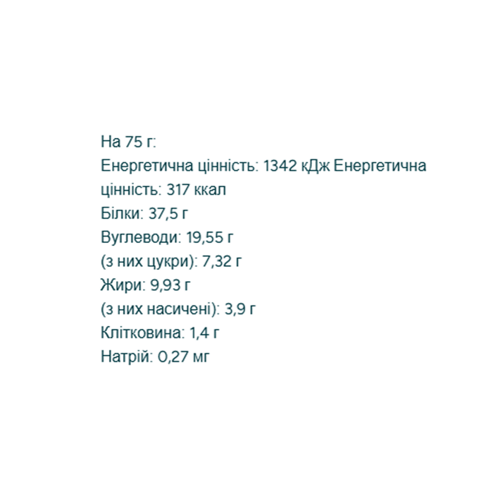 Extra Cookie - 12x75g White Chocolate Almond — офіційна ціна та характеристики