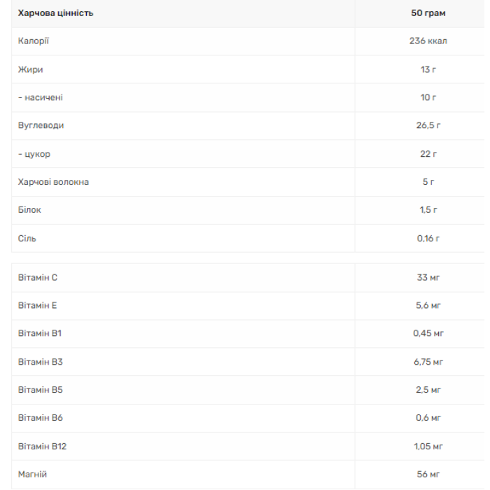 GoOn Vitamin L-carnitine - 50g Bounty (Поштучно)