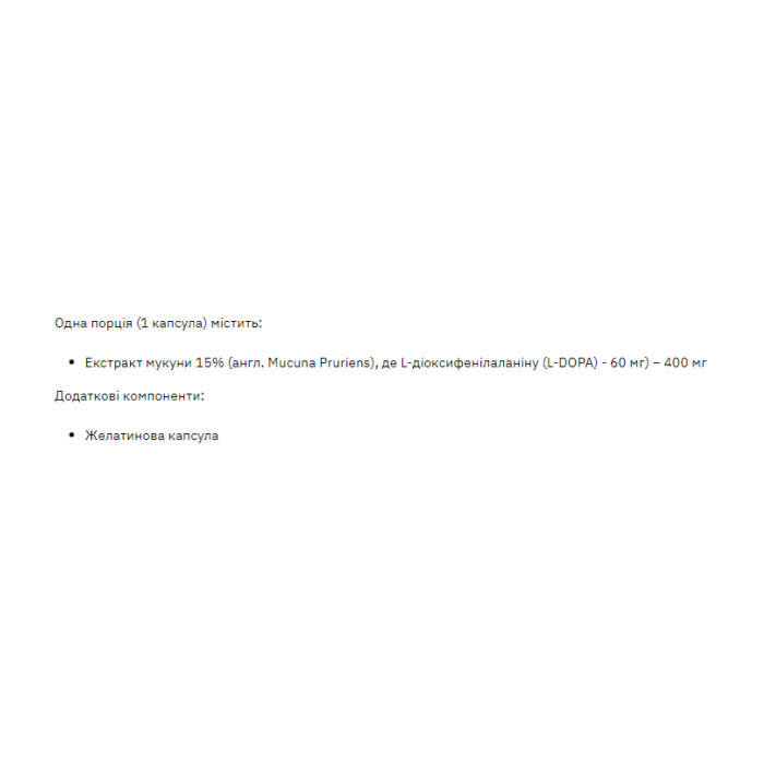 L-Dopa Mucuna 400mg - 60 caps — офіційна ціна та характеристики
