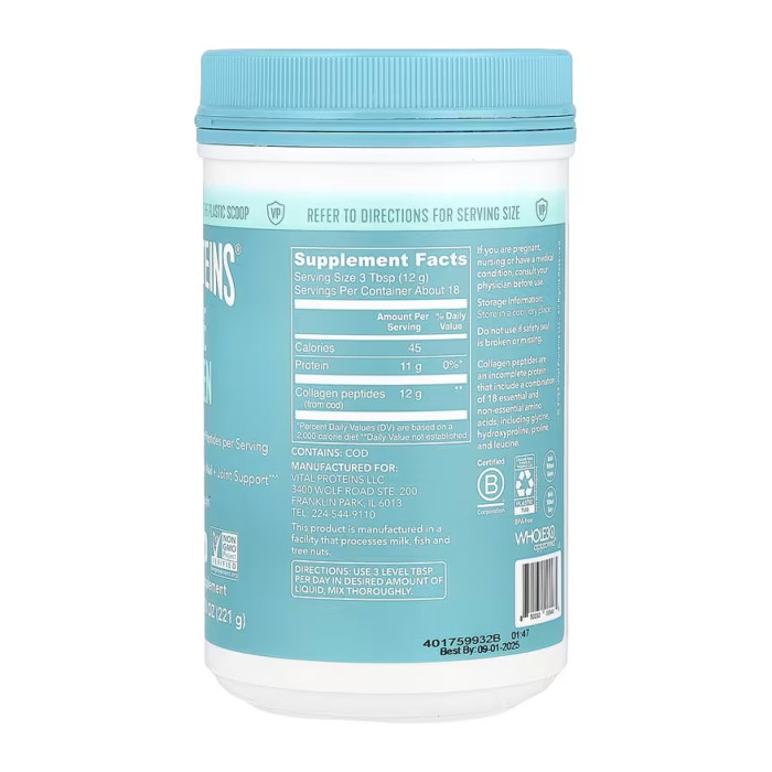 Marine Collagen - 221g Unflavored — офіційна ціна та характеристики