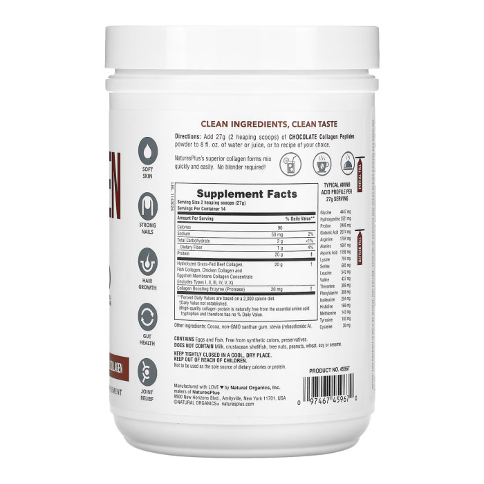 Collagen Peptides - 378g Chocolate — офіційна ціна та характеристики