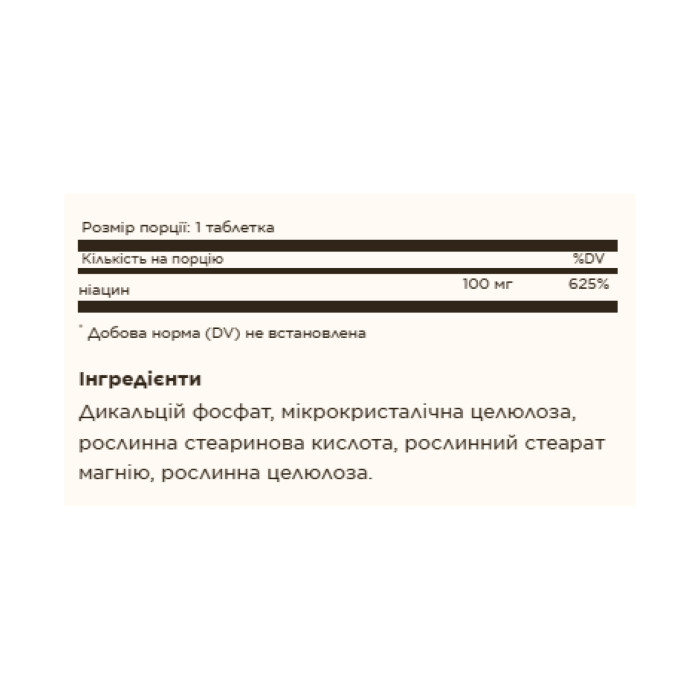 Niacin (Vitamin B3) 100mg - 100 tabs — офіційна ціна та характеристики