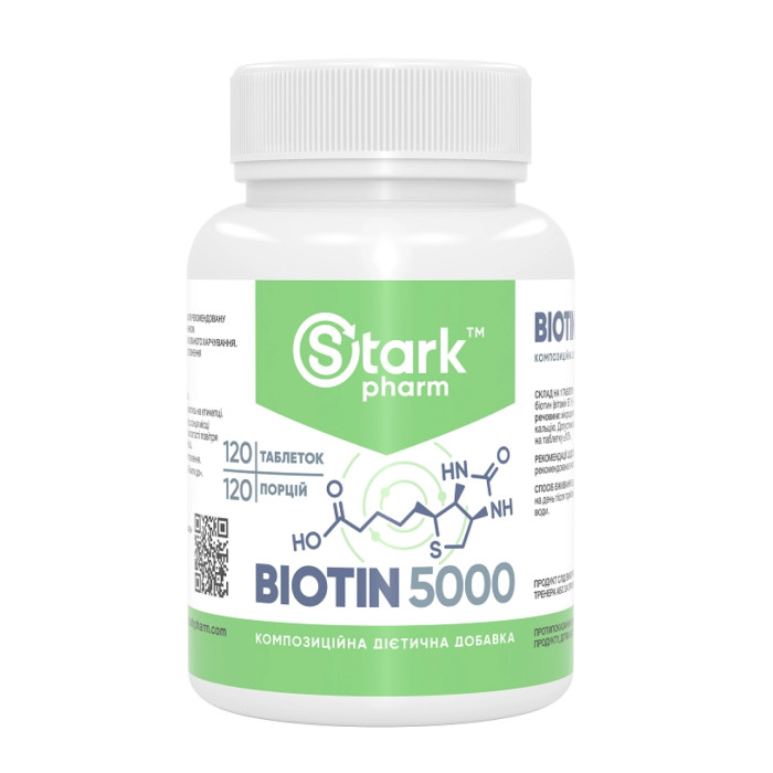 Stark Biotin 5000 - 120tabs (До 01.27)