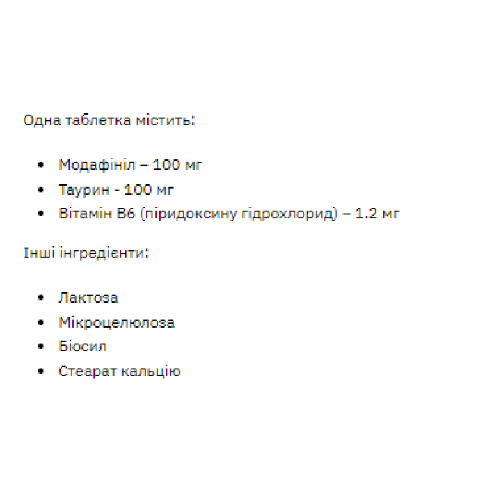 Modafinil 100mg - 60 caps