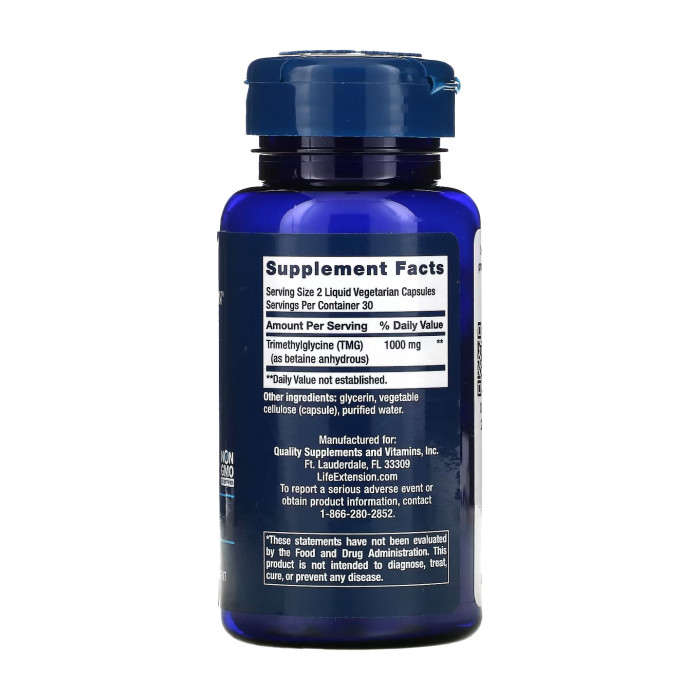 TMG 500 mg - 60 liquid vcaps — офіційна ціна та характеристики