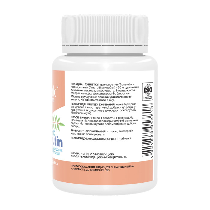 Troxerutin & Vitamin C - 60 tabs — офіційна ціна та характеристики