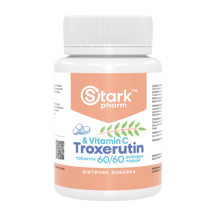 Troxerutin & Vitamin C - 60 tabs — офіційна ціна та характеристики