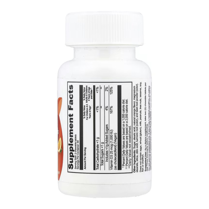 VitaWorks Kids Vitamin D - 120 chewables — офіційна ціна та характеристики