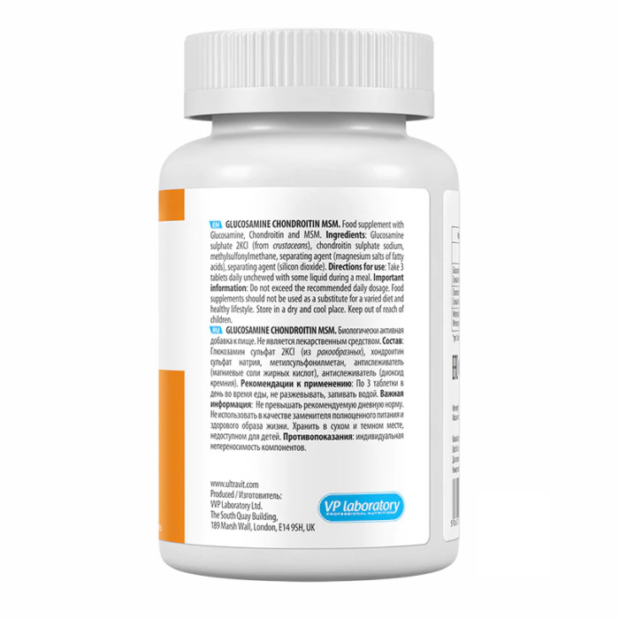 Ultravit Glucosamine Chondroitin MSM - 90 tabs — офіційна ціна та характеристики