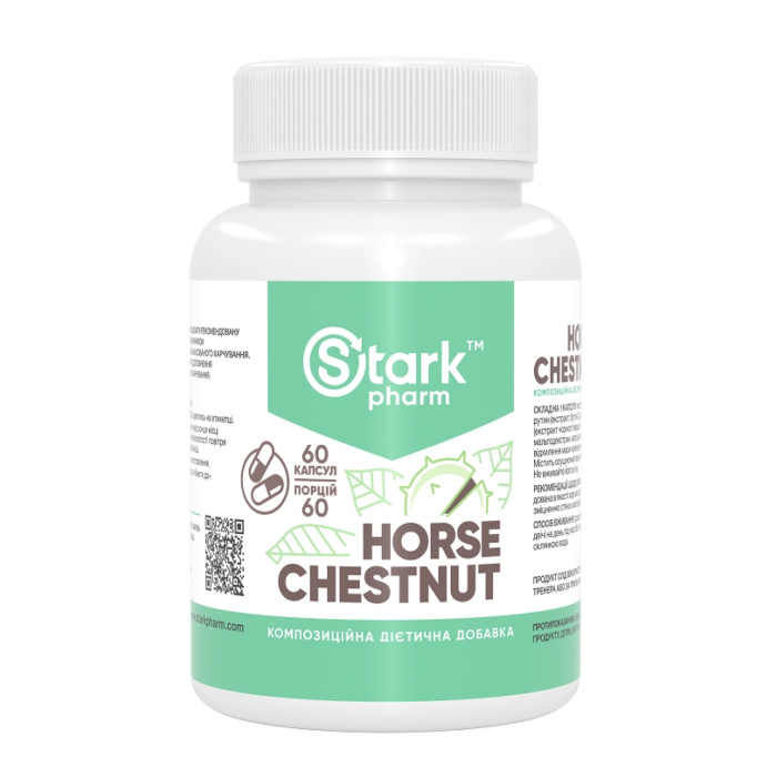 Stark Horse Chestnut - 60caps — офіційна ціна та характеристики