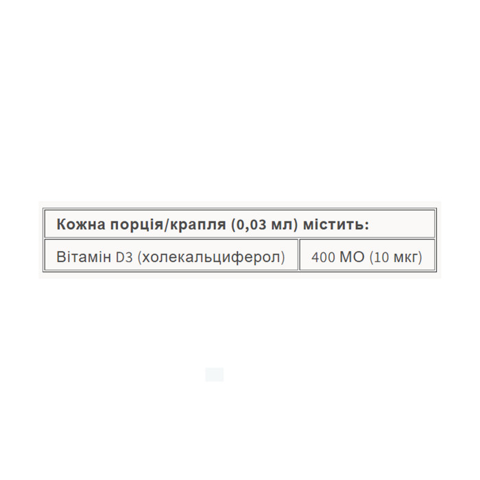 BigFriends Liquid Vitamin D3 400 IU - 15ml — офіційна ціна та характеристики