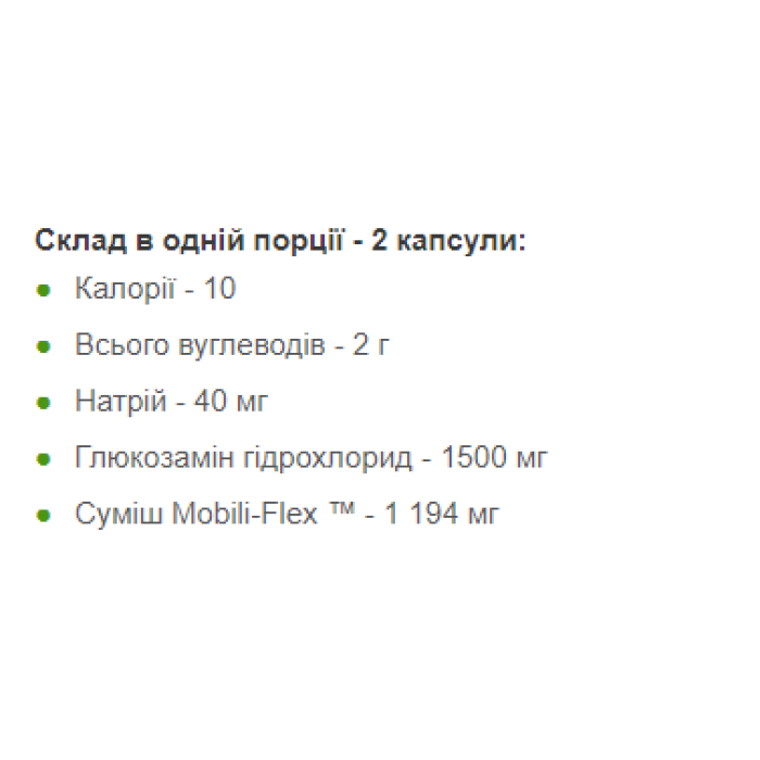 Glucosamine Chondroitin MSM Triple Strength - 60 caplets (Пошкоджена банка)