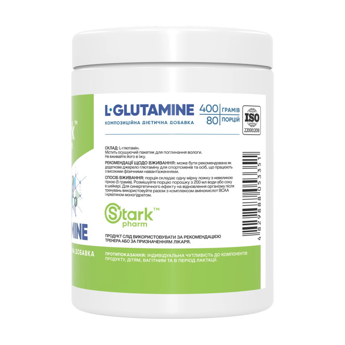 L-Glutamine - 400g — офіційна ціна та характеристики