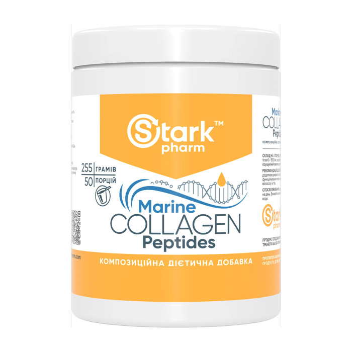 Marine Collagen Peptides - 255g — офіційна ціна та характеристики