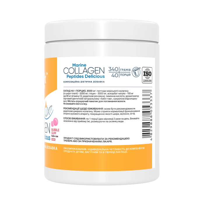 Marine Collagen Peptides Delicious - 340g Buble Gum — офіційна ціна та характеристики