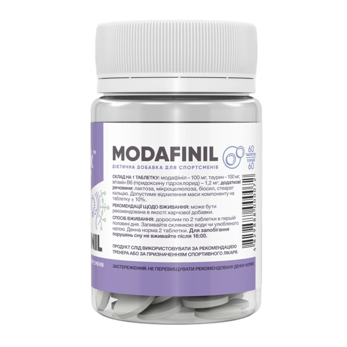Modafinil 100mg - 60 tabs — офіційна ціна та характеристики