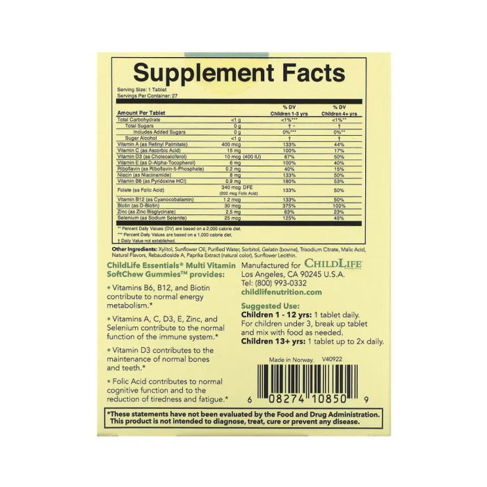 Multi Vitamin SoftChew Gummies - 27 tabs — офіційна ціна та характеристики