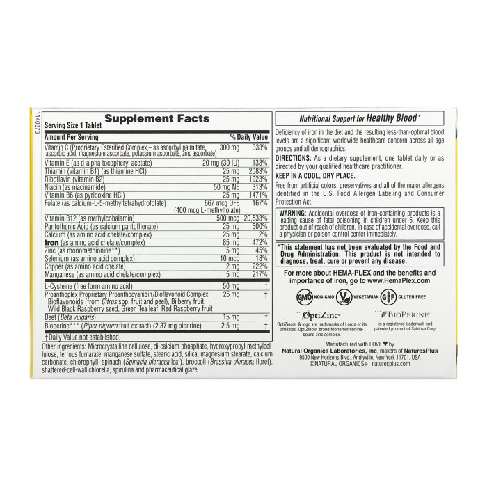 Hema-Plex - 30 tabs (blister) — офіційна ціна та характеристики