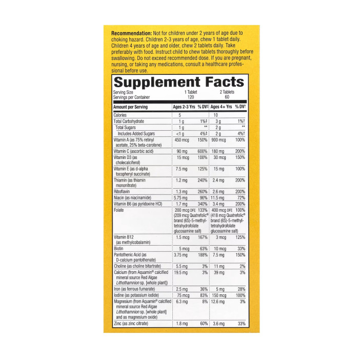 Kids Chewable Multivitamin - 120 tabs Orange and Berry — офіційна ціна та характеристики