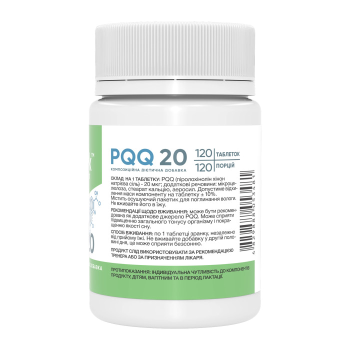 PQQ 20 mcg - 120 tabs