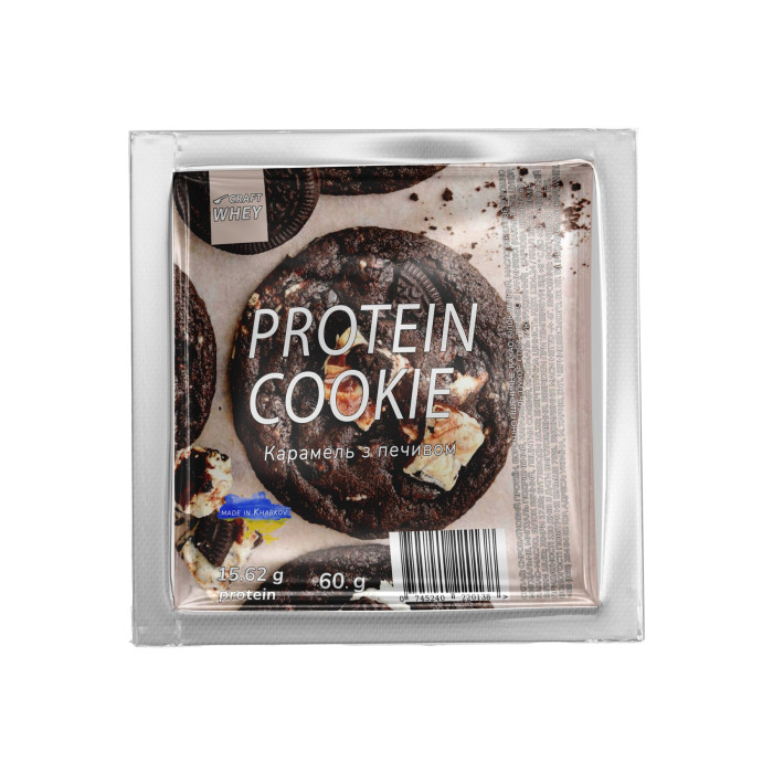 Protein Cookie - 60g Caramel Cookies (Поштучно) — офіційна ціна та характеристики