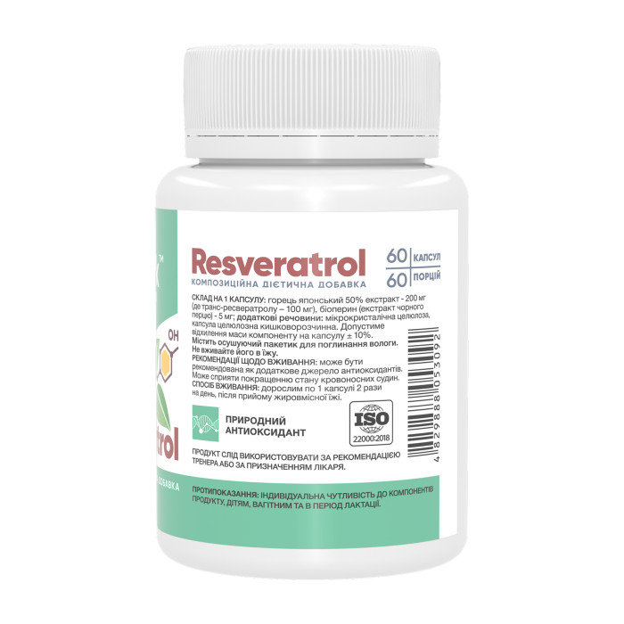 Resveratrol 100mg - 60 caps — офіційна ціна та характеристики