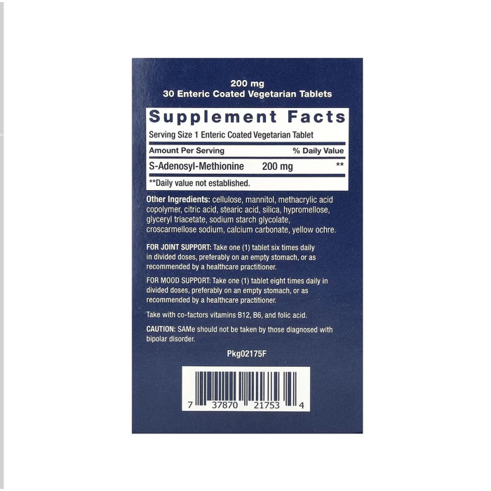 SAMe 200mg - 30 enteric-coated vegetarian tabs — офіційна ціна та характеристики