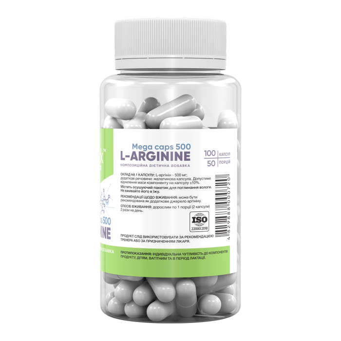 Stark L-Arginine 500mg - 100tabs — офіційна ціна та характеристики