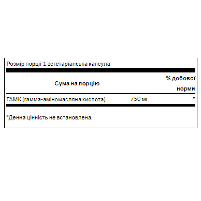 GABA Maximum Strength 750 mg - 60 Veg Caps