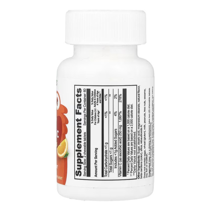 VitaWorks Vitamin C Kids - 120 chewables Orange (До 11.26) — офіційна ціна та характеристики