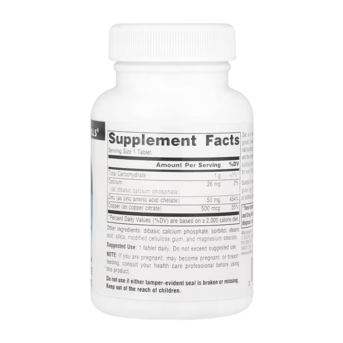 Zinc 50 mg - 100 tabs — офіційна ціна та характеристики