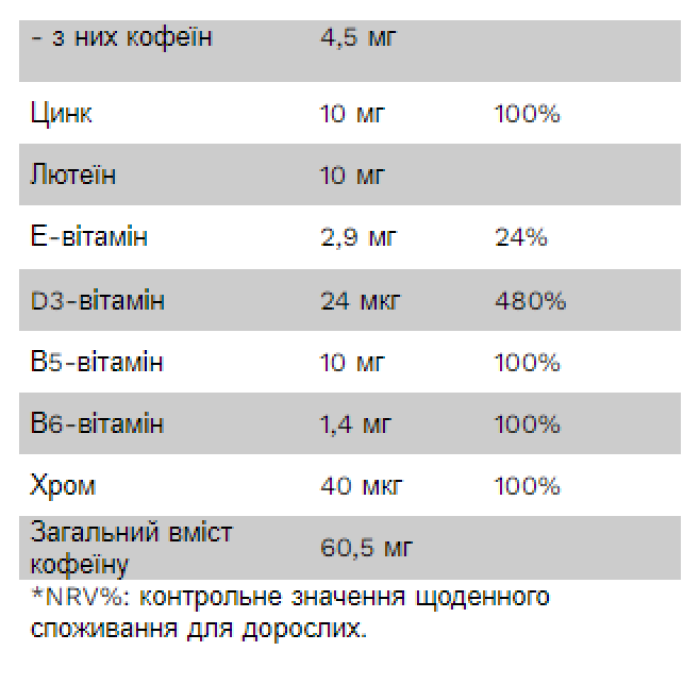 Gamer - 180g Cherry