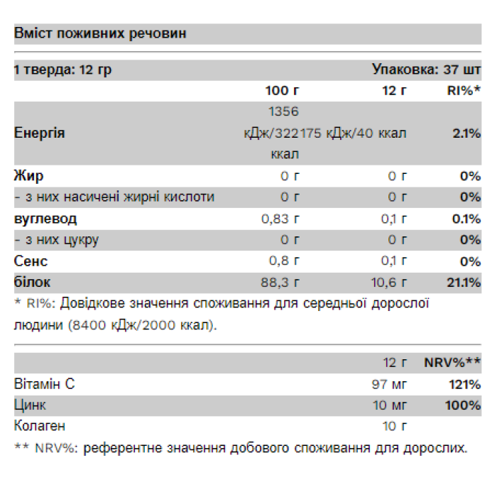Collagen Stevia - 300g Raspberry