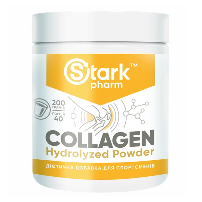 Collagen Hydrolyzed Powder - 200g — офіційна ціна та характеристики