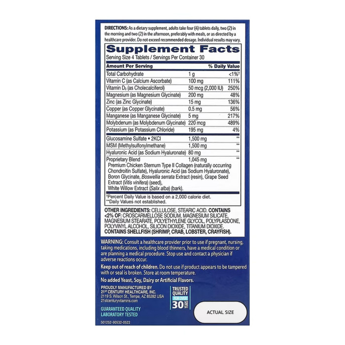 ArthriFlex + D3 - 120 tabs — офіційна ціна та характеристики