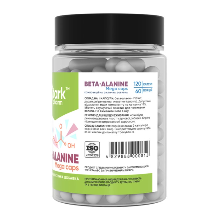 Beta Alanine Mega caps 750mg - 120 caps — офіційна ціна та характеристики