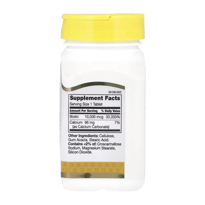 Biotin 10,000 mcg - 120 tabs — офіційна ціна та характеристики