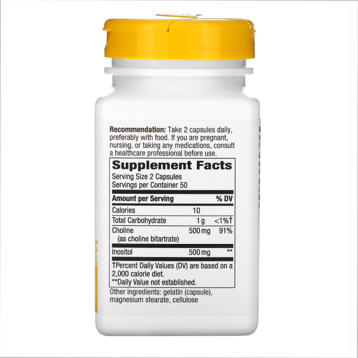 Choline & Inositol - 100 caps — офіційна ціна та характеристики