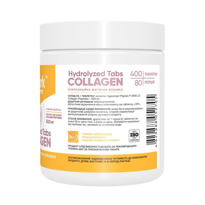 Collagen Peptides - 400 tabs — офіційна ціна та характеристики