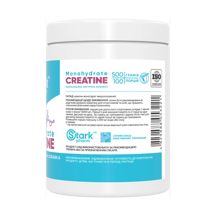 Creatine Monohydrate - 500g (Банка) — офіційна ціна та характеристики