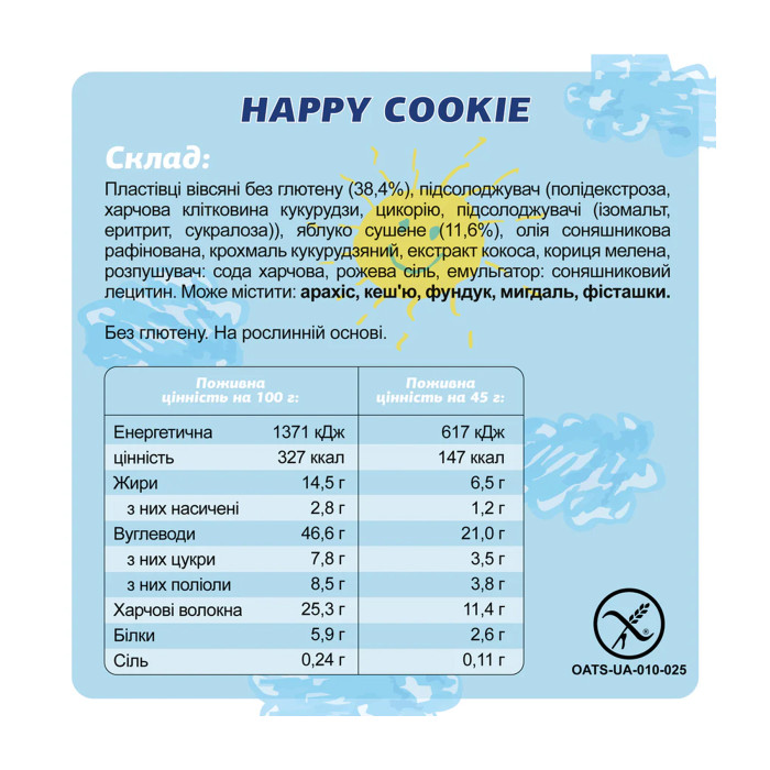 Fizi Protein Bar Special - 10x45g Happy Cookies — офіційна ціна та характеристики