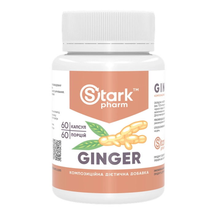 Ginger - 60 caps — офіційна ціна та характеристики