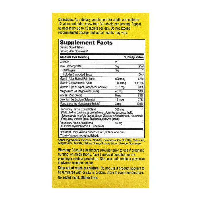 ImmuBlast - 32 chewables tabs — офіційна ціна та характеристики
